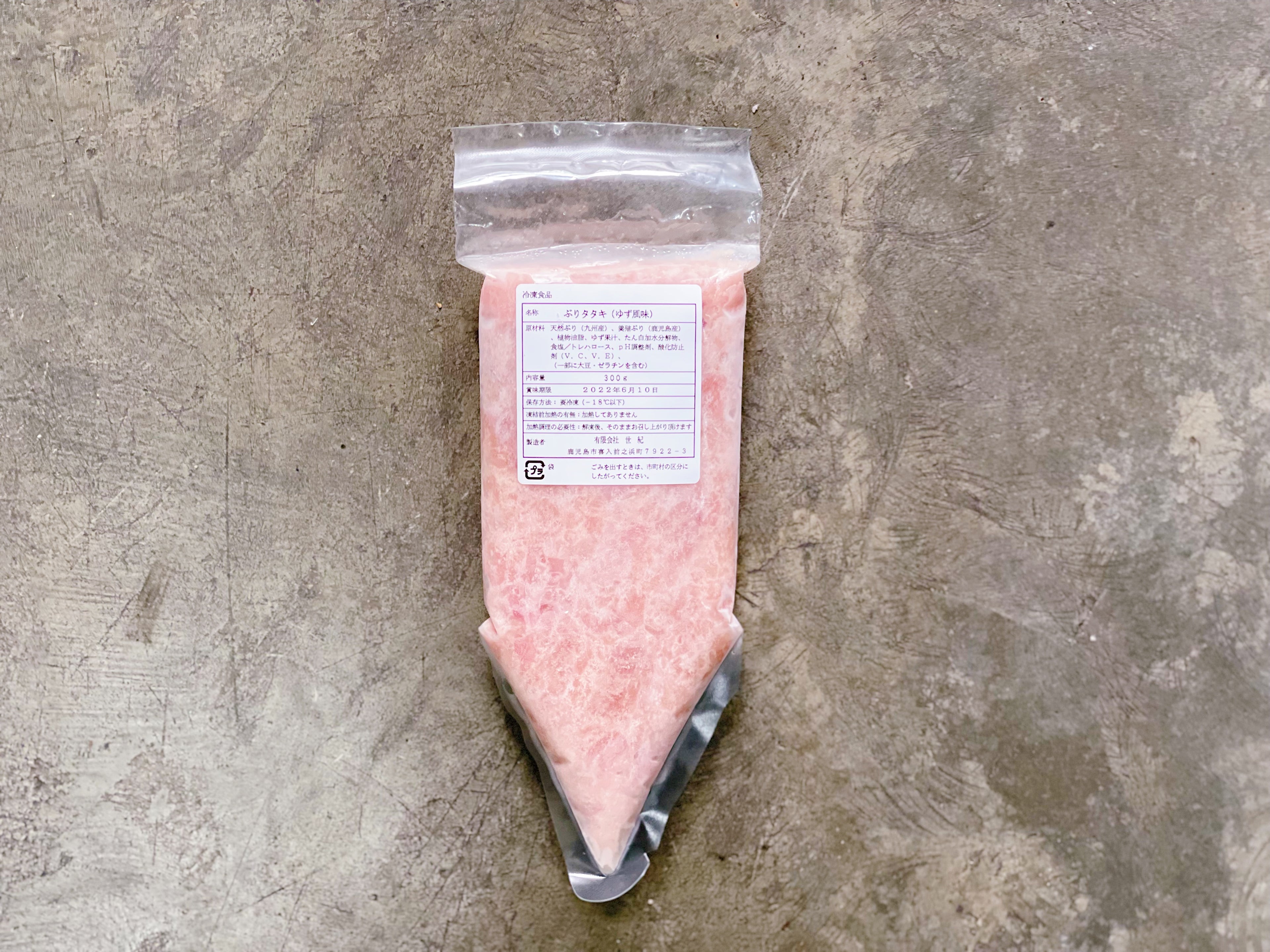 *HIGHLY RECOMMENDED* Wild-Caught Buri Tataki with Yuzu Essence 300G Sashimi-grade 鰤柚タタキ