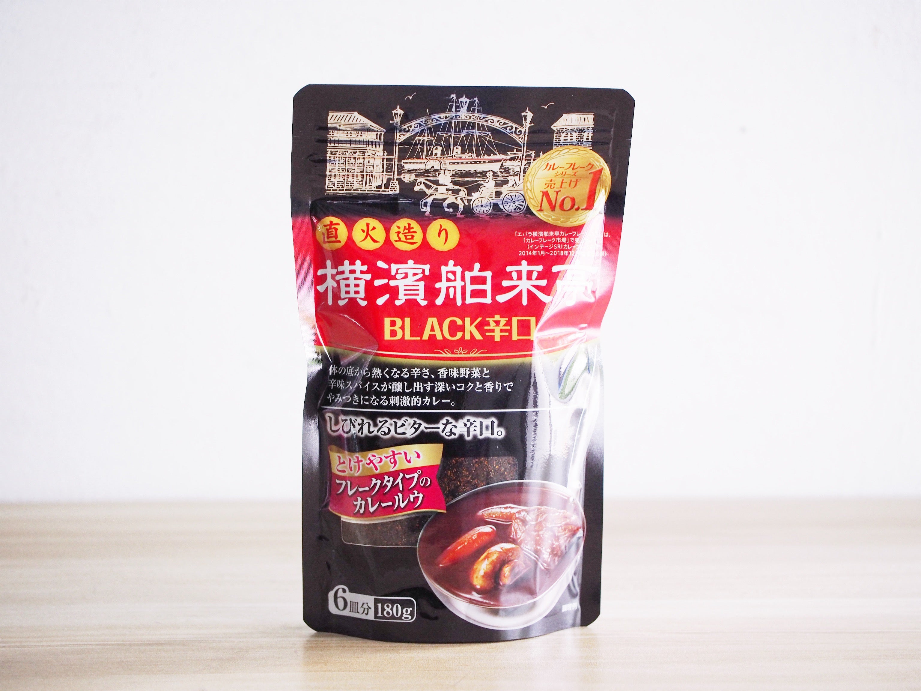 Ebara Yokohama Hakuraitei Curry Karakuchi (Black Spicy)