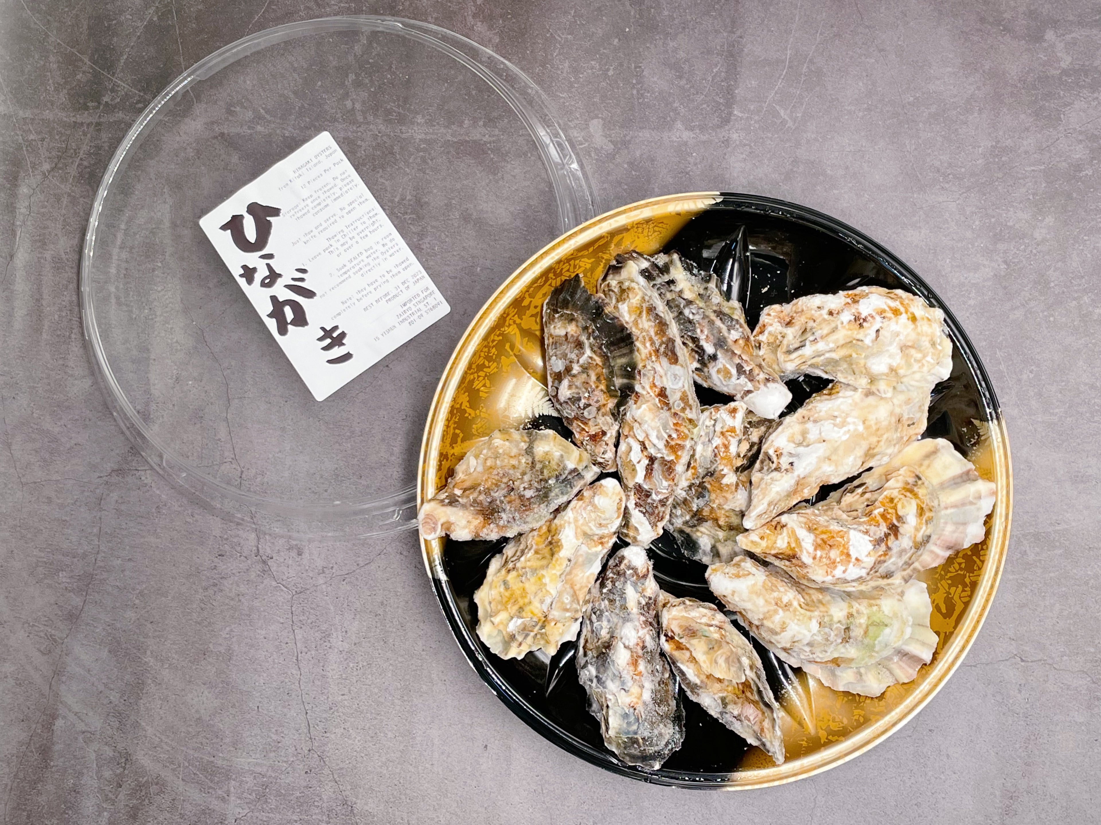 Hinagaki Sashimi-grade Oysters from Kitaki Island / ひなガキ生食用牡蠣 - 12 Pieces