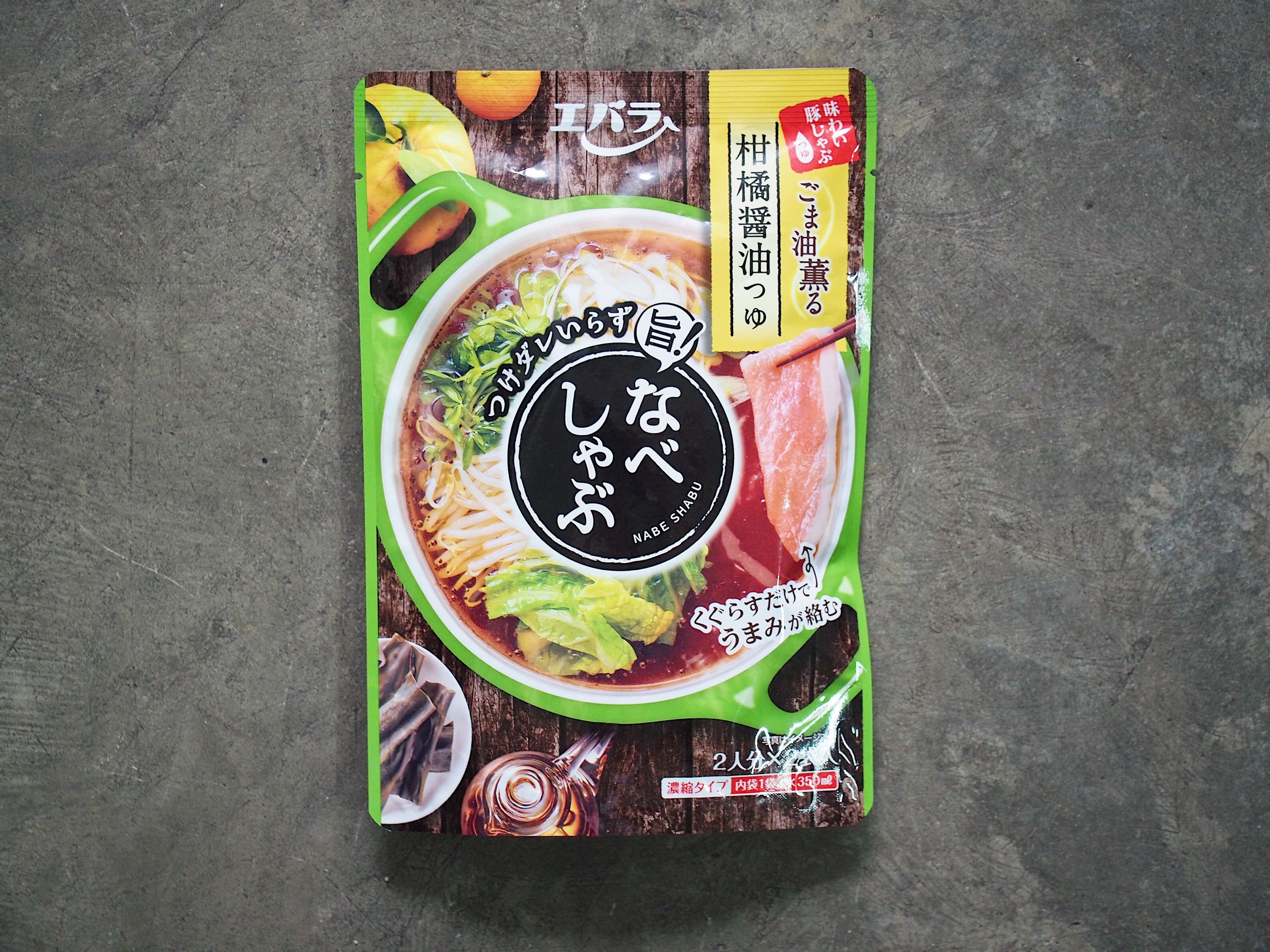 Ebara Yuzu Tsuyu Shabu Steamboat Soup Base (TOP SELLER IN JAPAN)