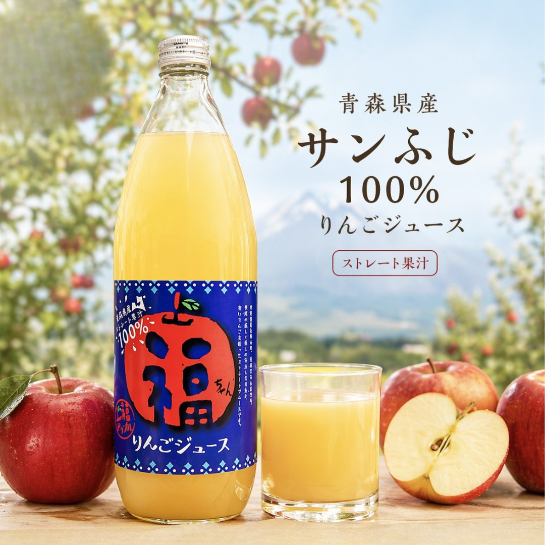 ◆エビApple Aomori Shangfu Apple Juice – Zairyo