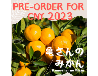 Zairyo x Kameda Farm Pre-Order For CNY 2023