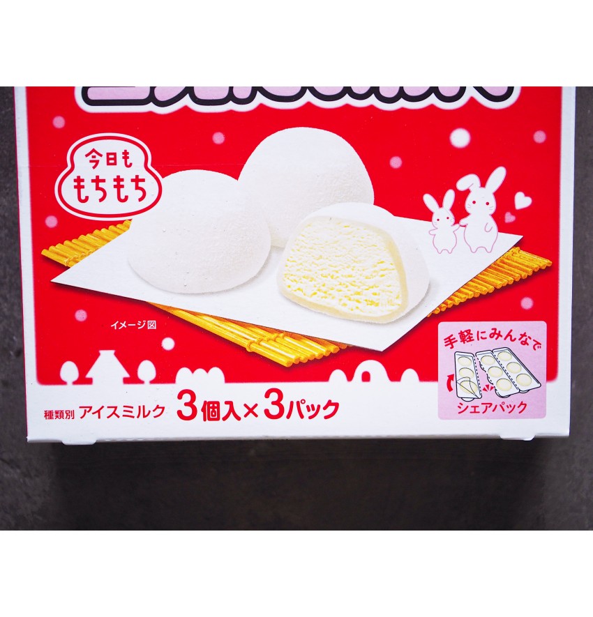 Lotte Mini Yukimi Daifuku Mochi Ice Cream
