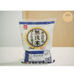 Niigata Koshihikari Rice (Rinse Free) / 新潟無洗米