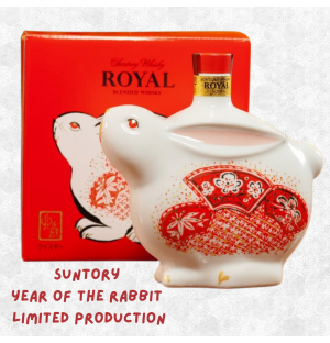 Suntory Royal Whisky 2022 Rabbit Edition 卯 サントリー ローヤルウイスキー