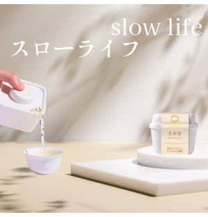 Zairyo Slow Life Genmaicha Compostable Tea Set