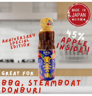 [Zairyo Exclusive] Ebara Ohgon No Aji 45% Zeitaku Ringo Yakiniku Sauce (Real Apple Grilled Meat Sauce)