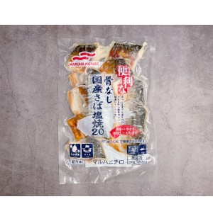 Ready-to-Eat Boneless Saba Shioyaki Fillets