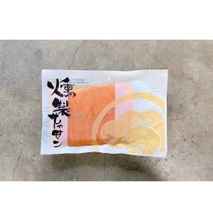 [RECOMMENDED] Traditionally Smoked Salmon Slices / 薫製サーモン - CHILLED