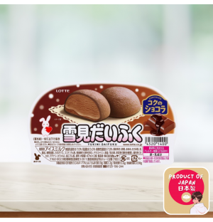Lotte Yukimi Daifuku Chocolate Mochi Ice Cream