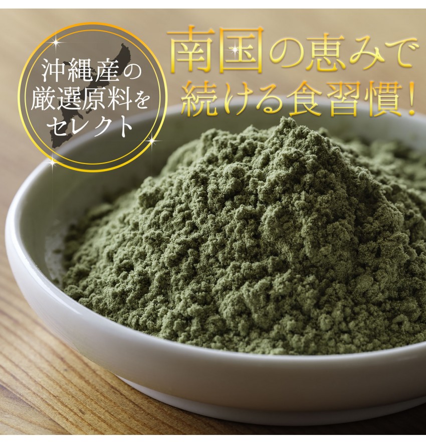 Okinawan Yomogi Powder Tea 75G / Mugwort Tea Powder