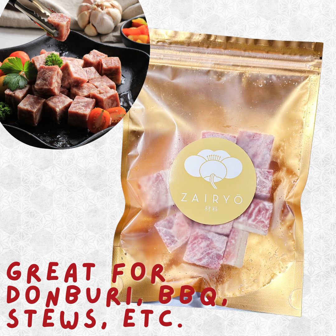 Meltique Marbled Beef Cubes 220G