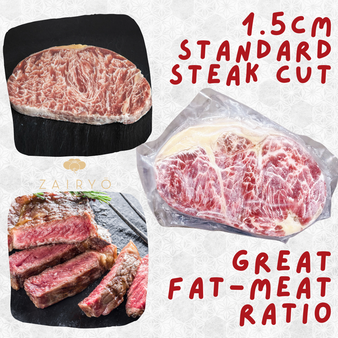 Meltique Marbled Beef Striploin Steak (Now in 2 Sizes)