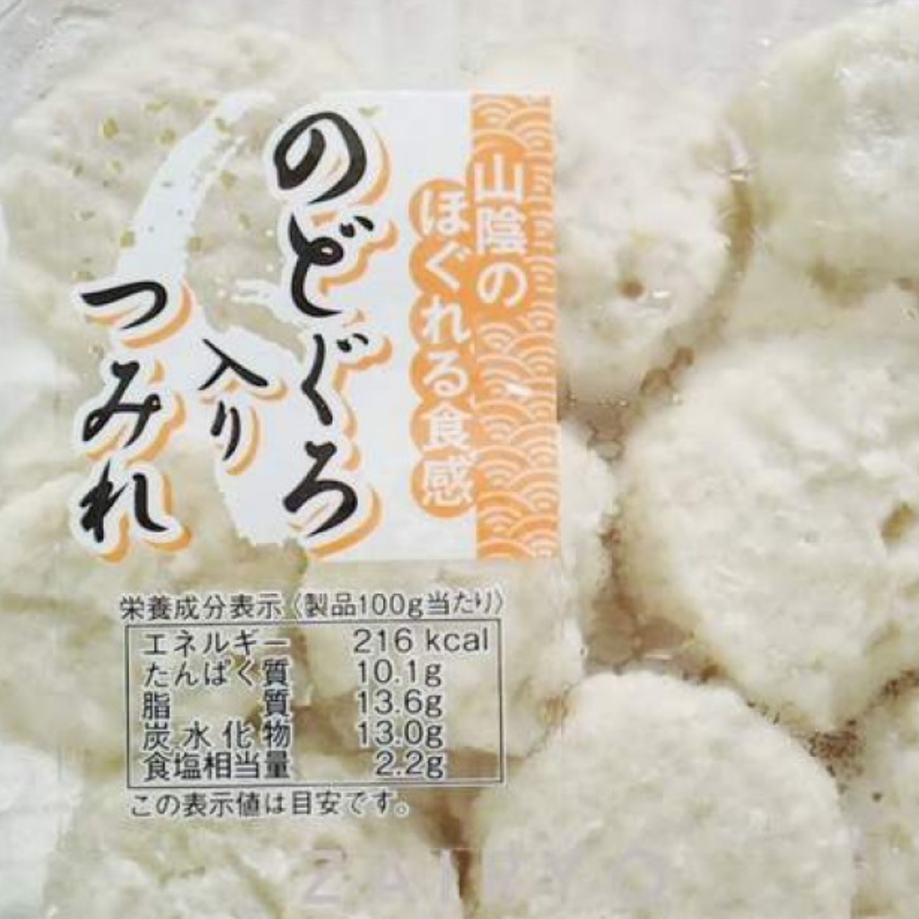 Nodoguro Tsumire / Blackthroat Seaperch Fish Balls