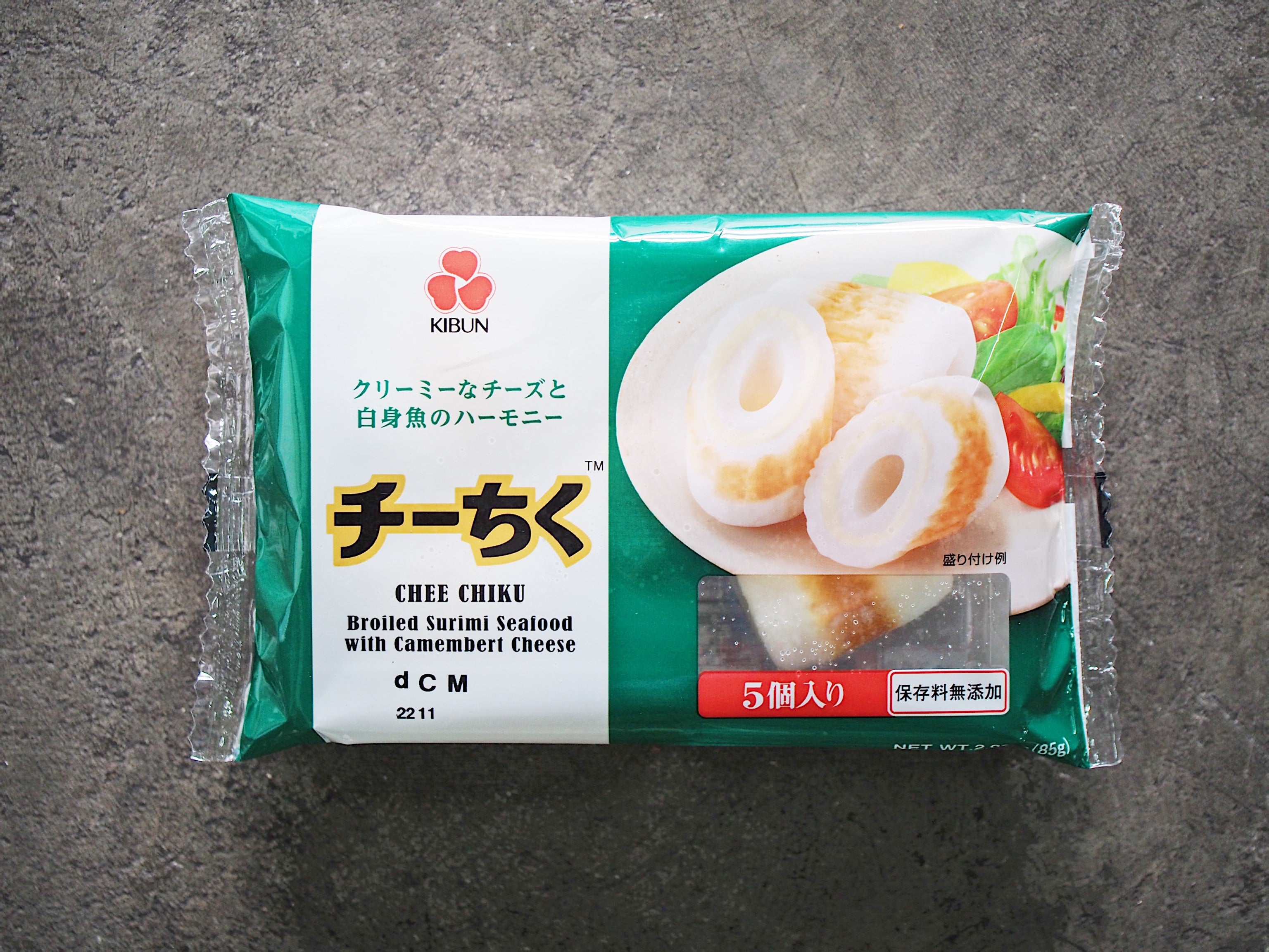 Kibun Camembert Cheese in Chikuwa