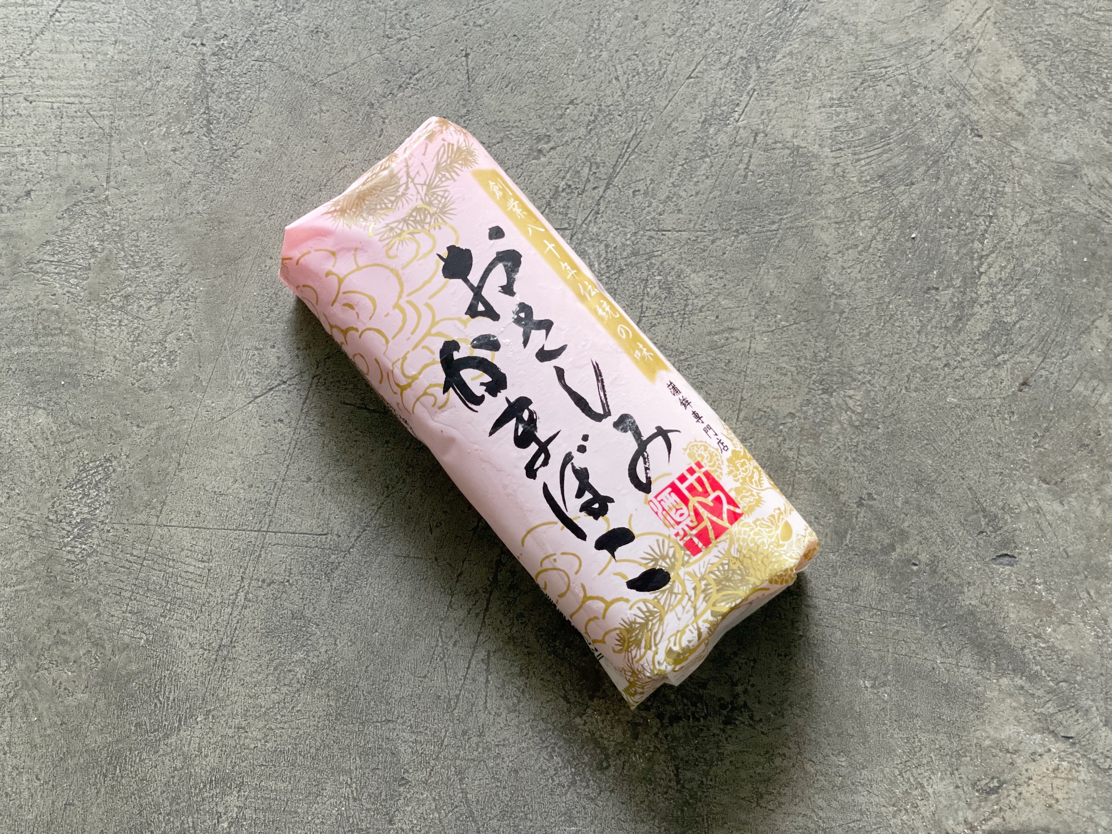 Yamasa Aka Kamaboko Ginzukuri (Japanese Fish Cake)