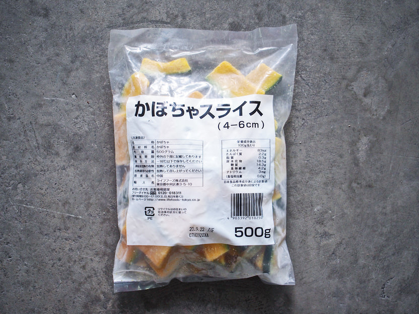 Japanese Kabocha Pumpkin Slices / 南瓜スライス Zairyo