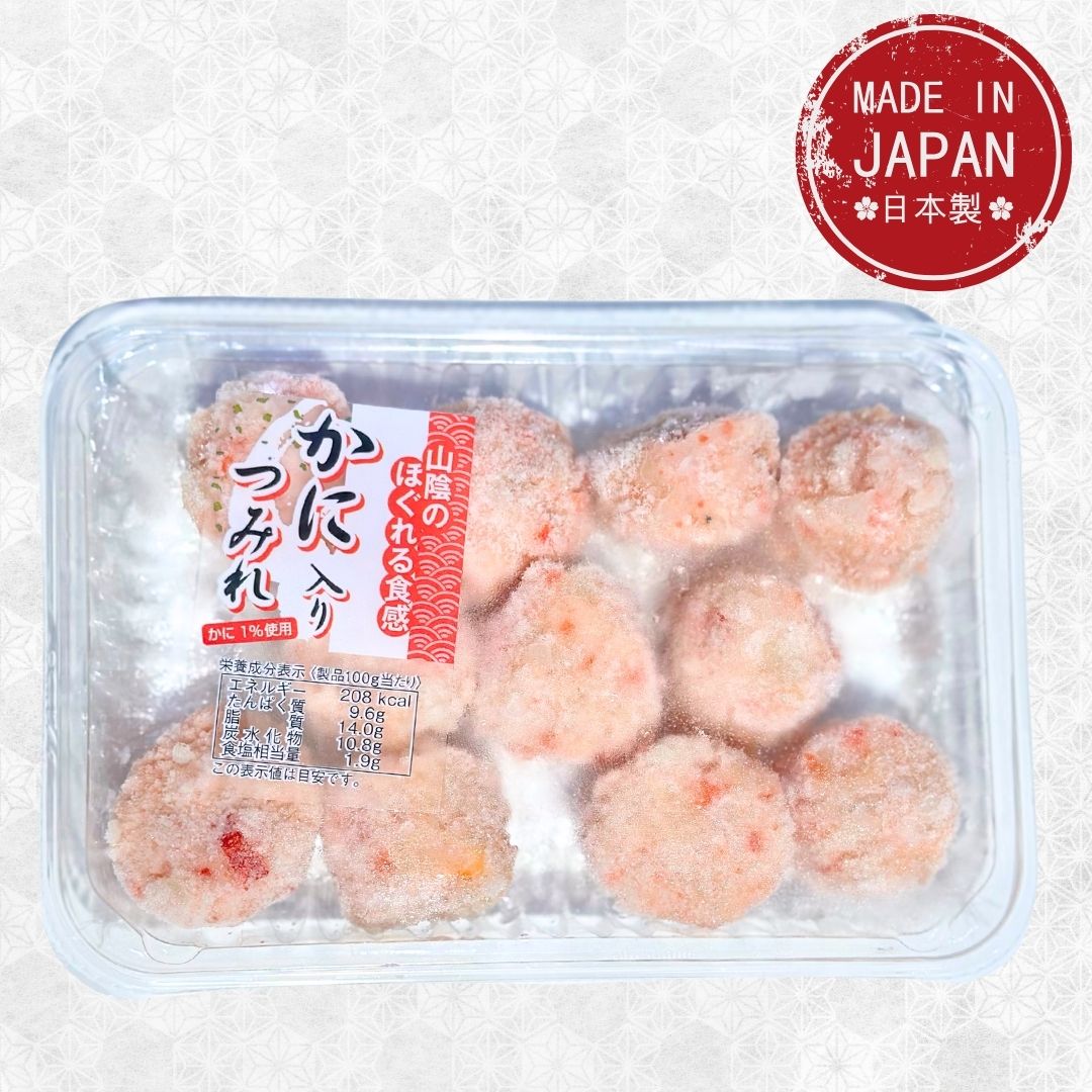 Kani Tsumire / Crab Fish Balls