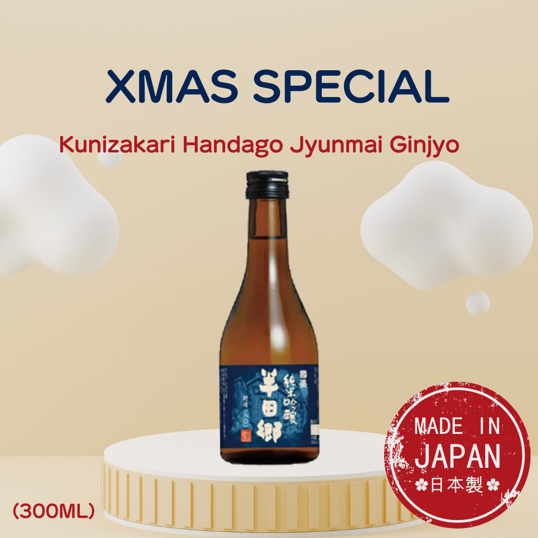 Kunizakari Handago Jyunmai Ginjyo (300ml)