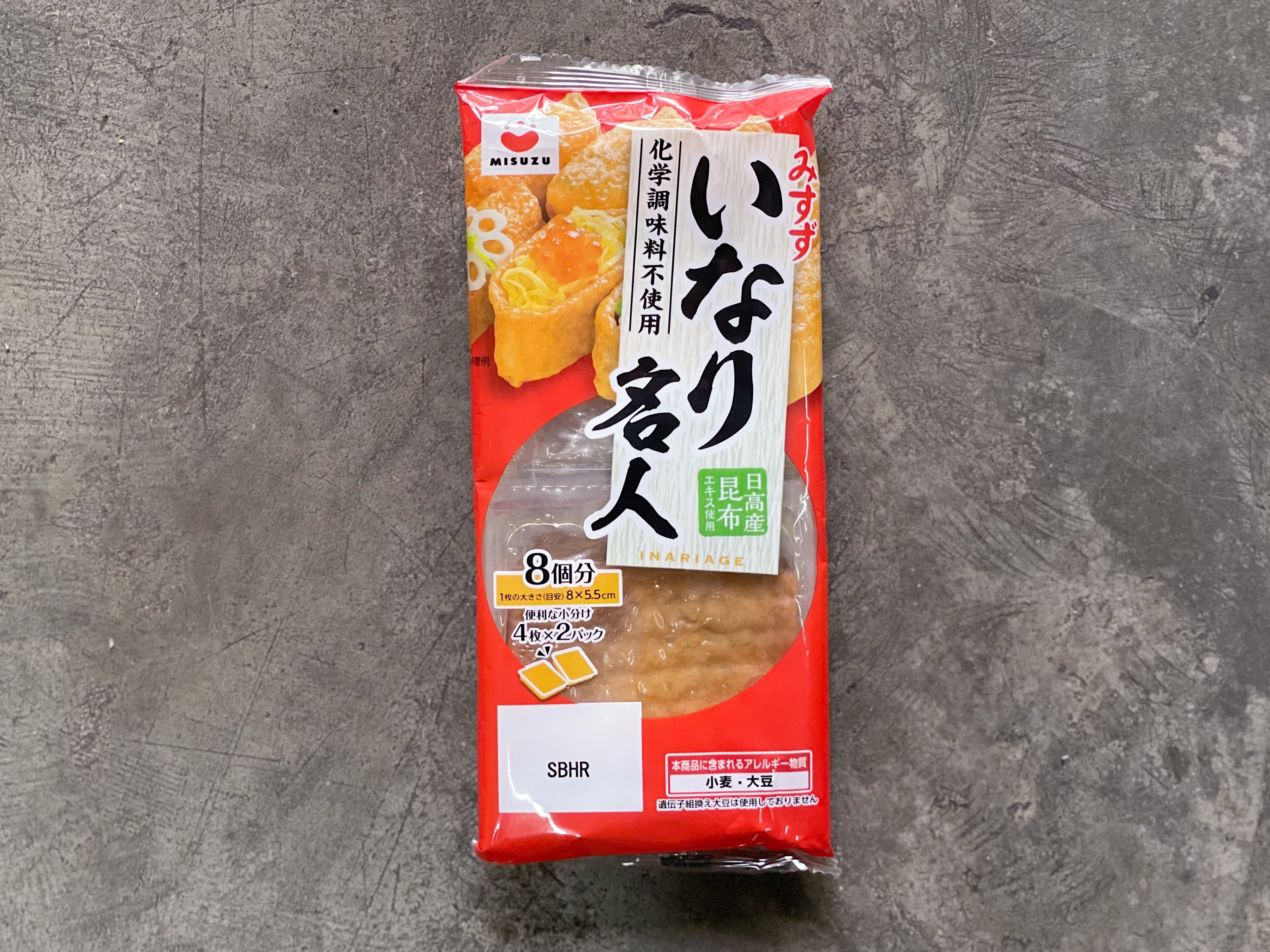 Misuzu Inari Pockets 8PC - CHILLED