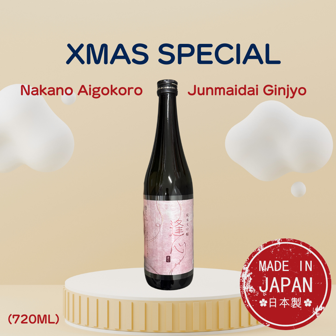 Nakano Aigokoro Junmaidai Ginjyo (720ml)