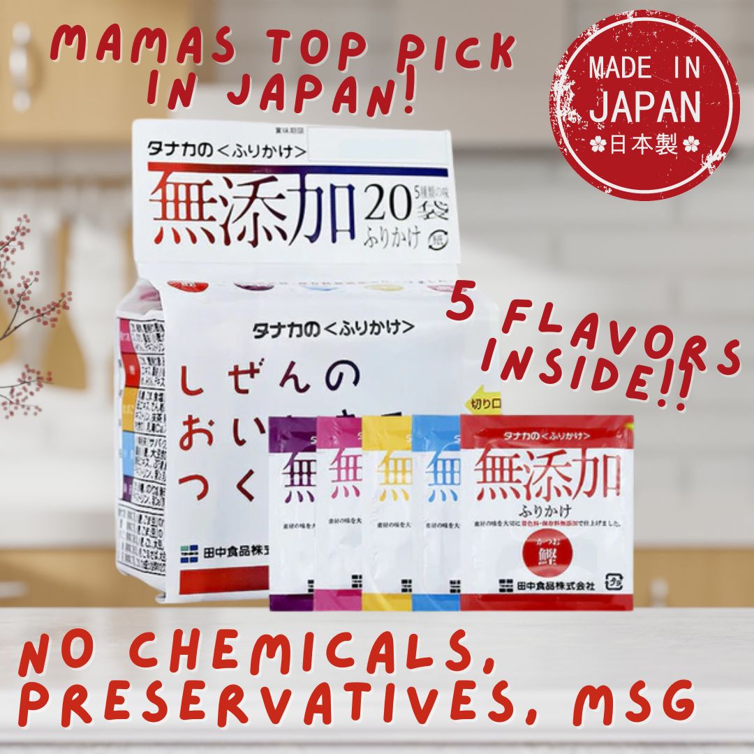 [Mamas Top Pick] Mutenka Furikake (No Additives, No Artificial Color) - 5 Flavors! 無添加ふりかけ