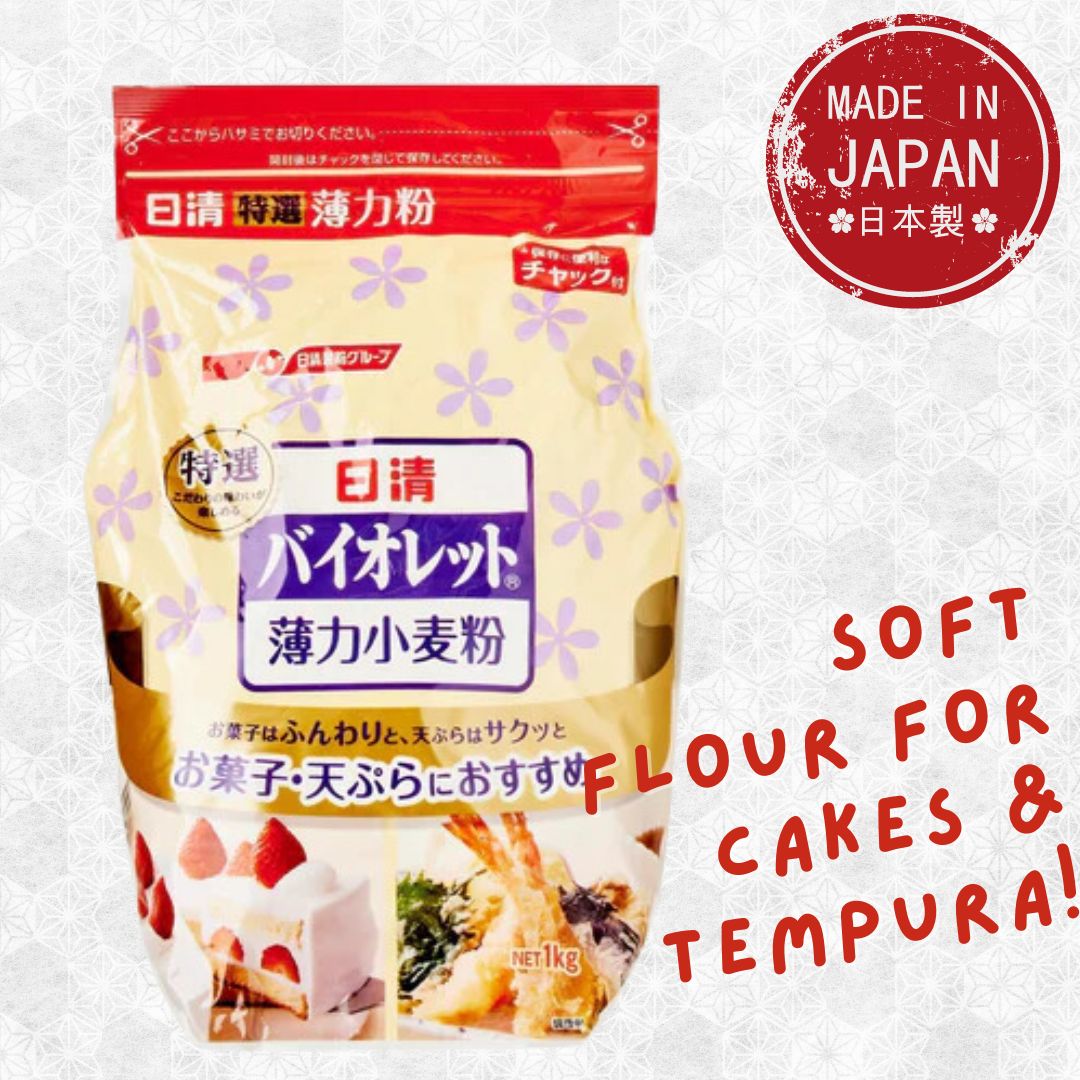 Nissin Welna Violet Flour for Confectionery & Tempura 1KG 日清 低筋麵粉