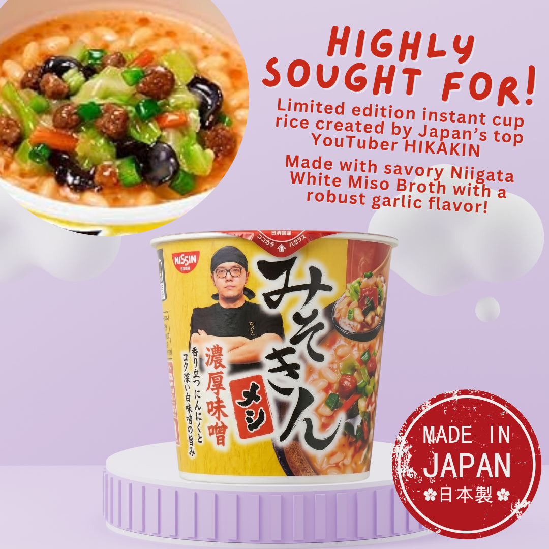 Nissin × HIKAKIN Premium “MisoKin” (みそきん 濃厚味噌メシ) - Rich Miso Meshi