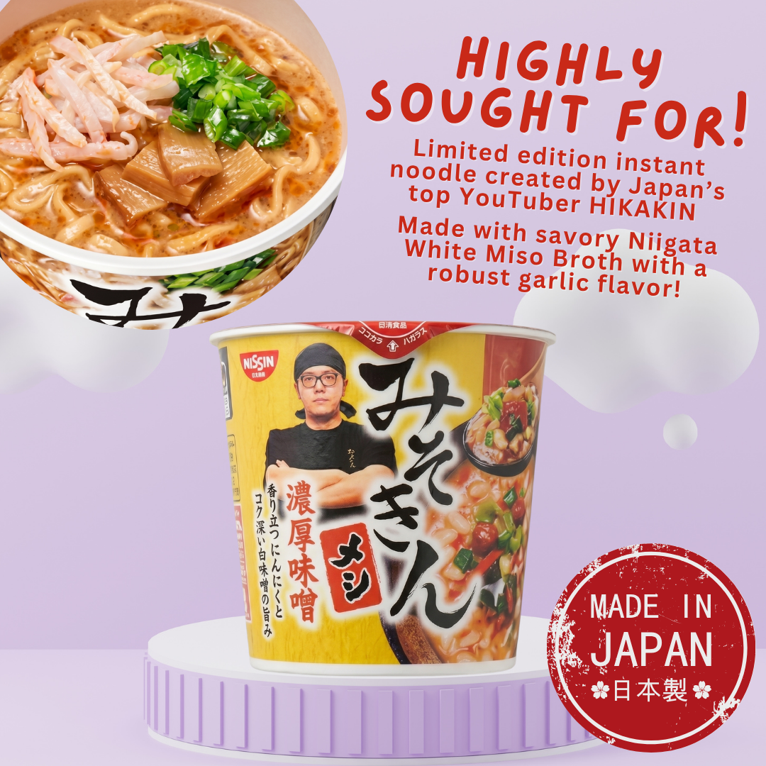 Nissin × HIKAKIN Premium “MisoKin” (みそきん 濃厚味噌ラーメン) - Rich Miso Meshi