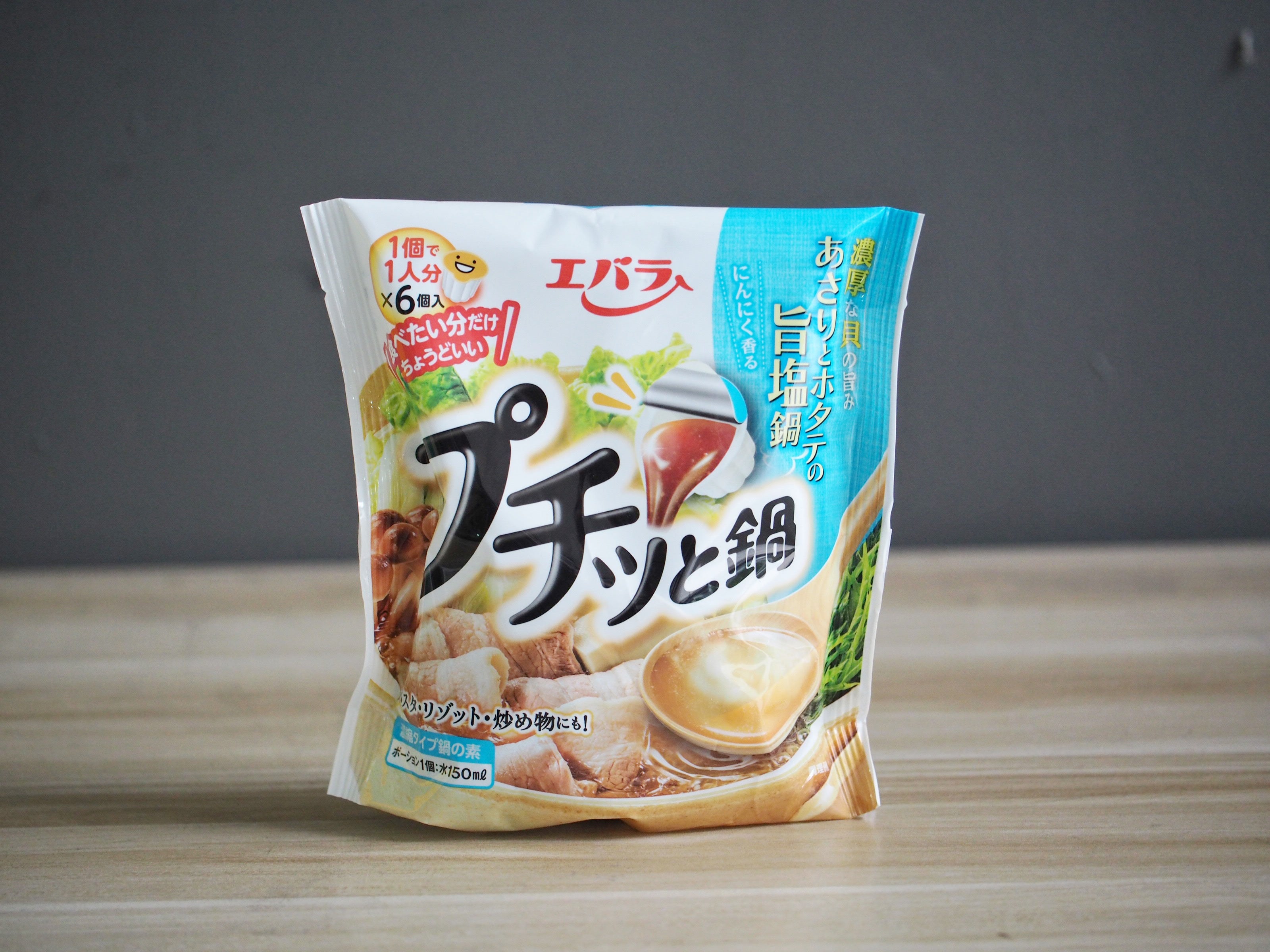 Puchitto Asari Clam & Scallop Solo Steamboat Soup Base