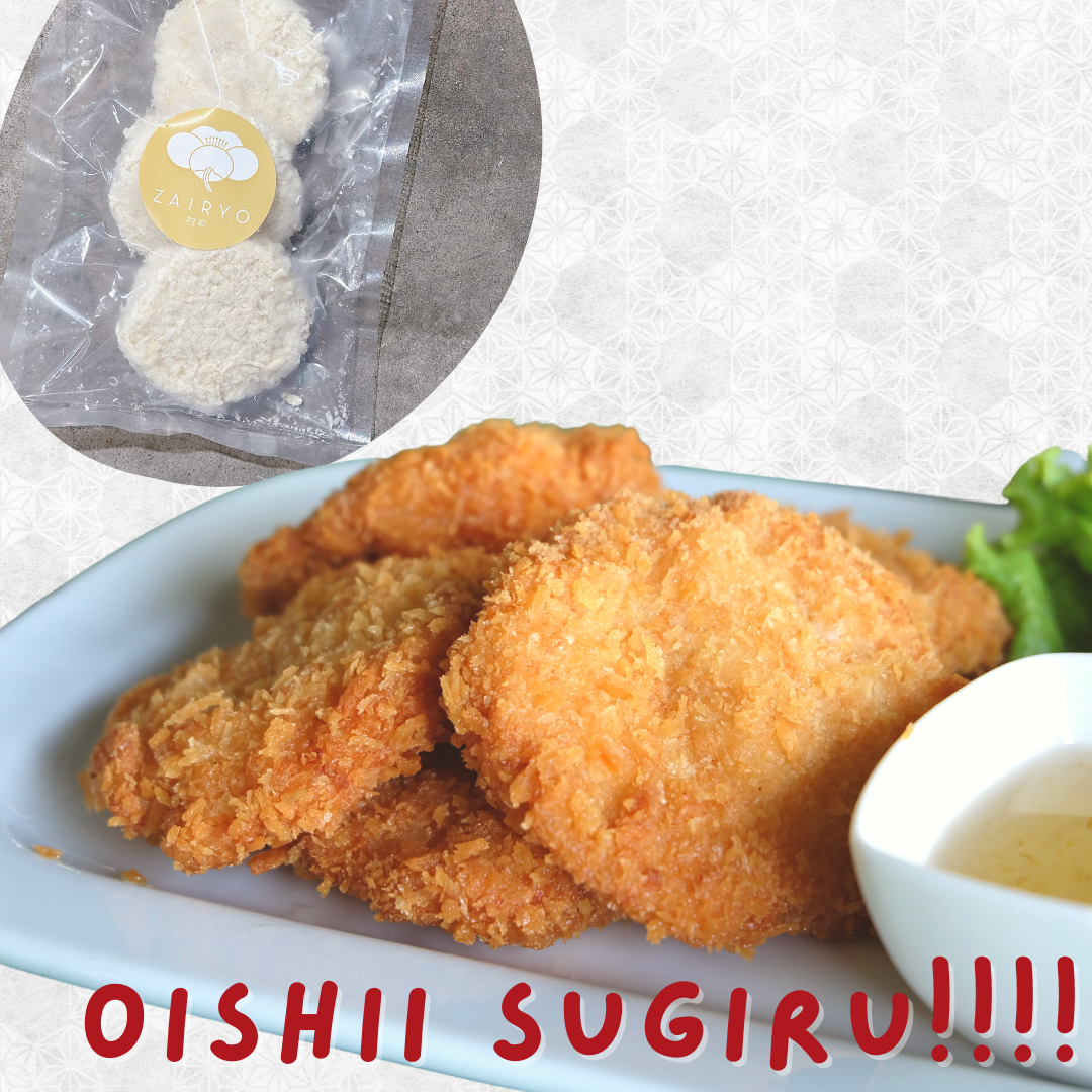 Ebi Katsu Patty えびカツ 3PC / Breaded Shrimp Patty