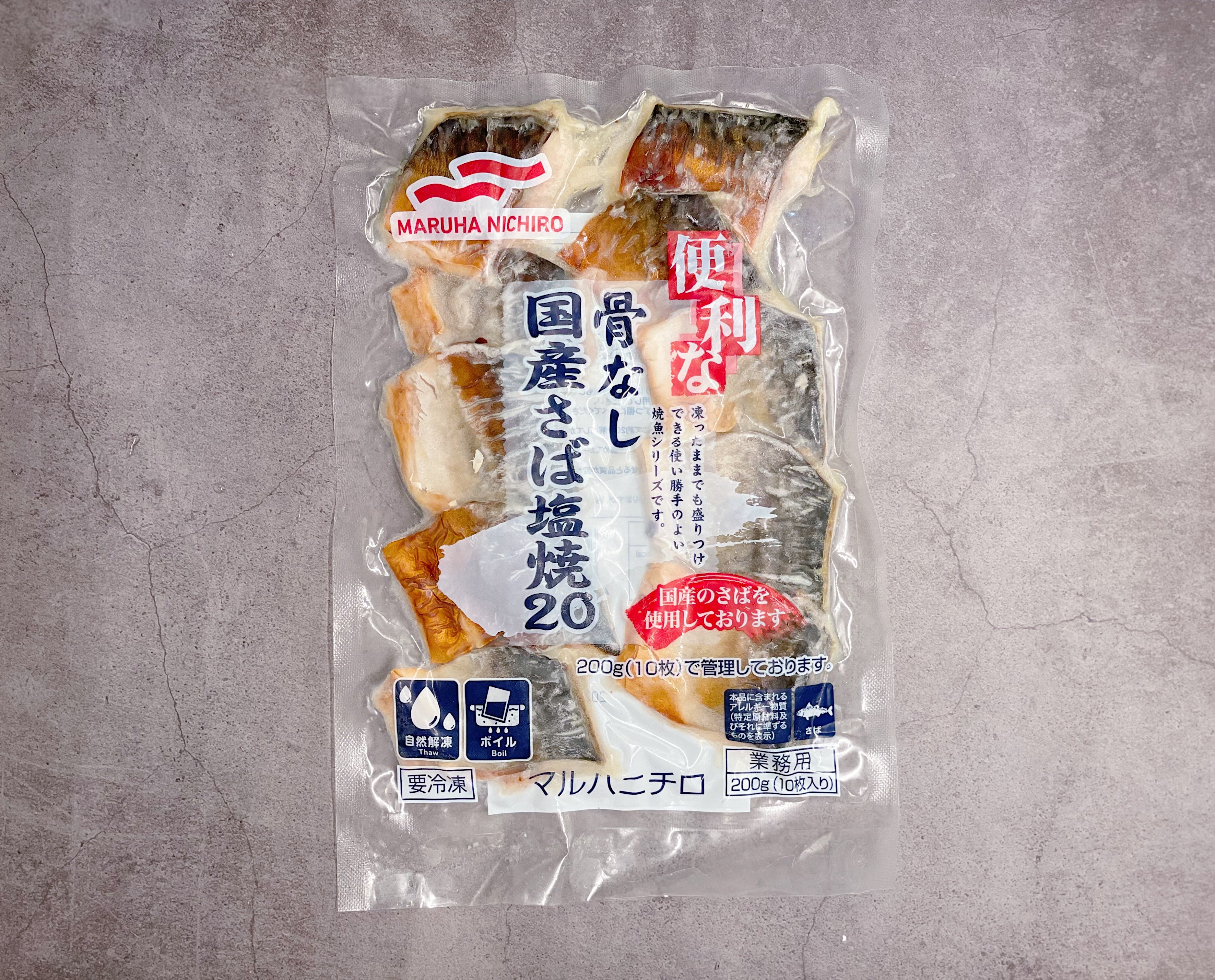 Ready-to-Eat Boneless Saba Shioyaki Fillets