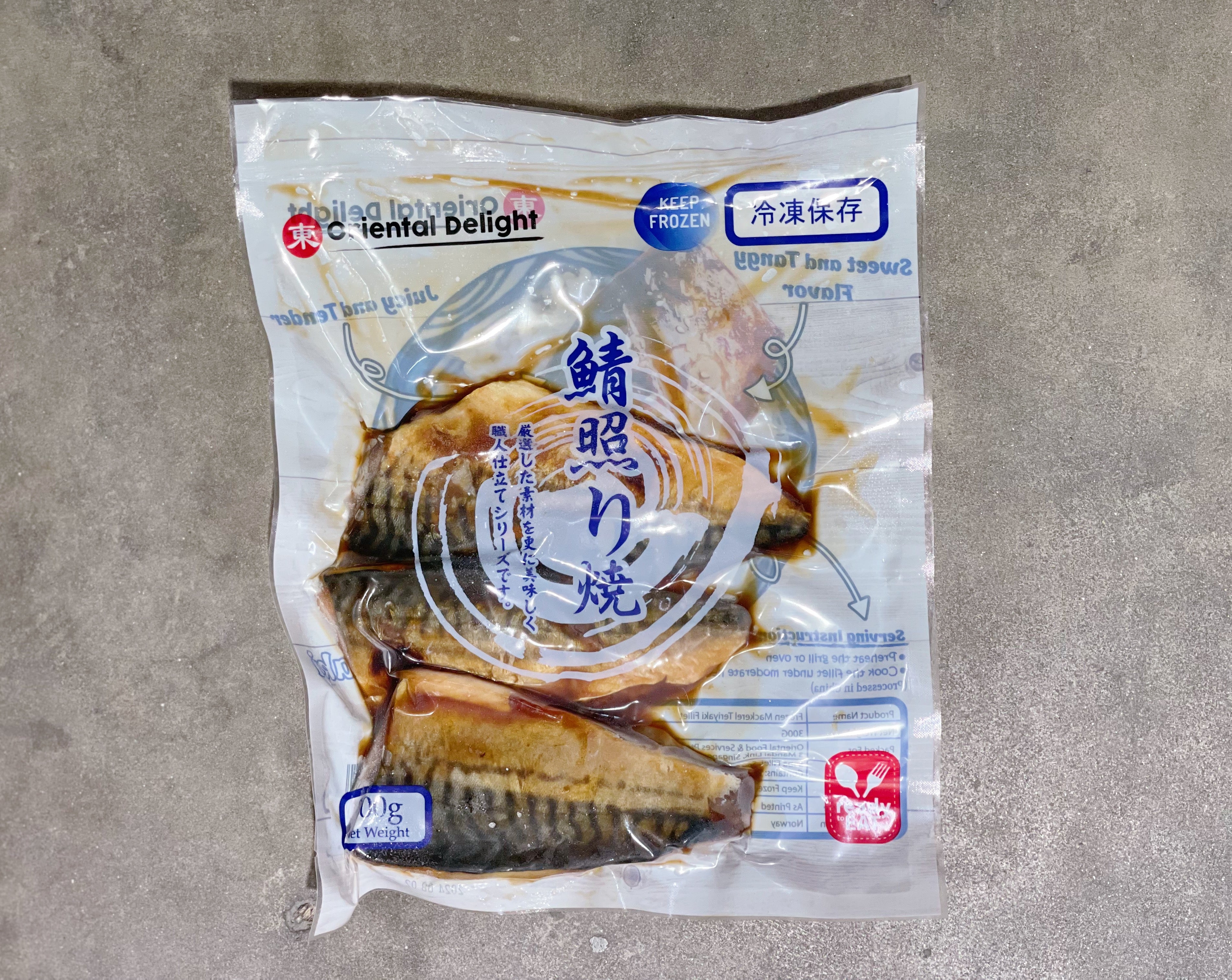Saba Teriyaki Fillets 300G