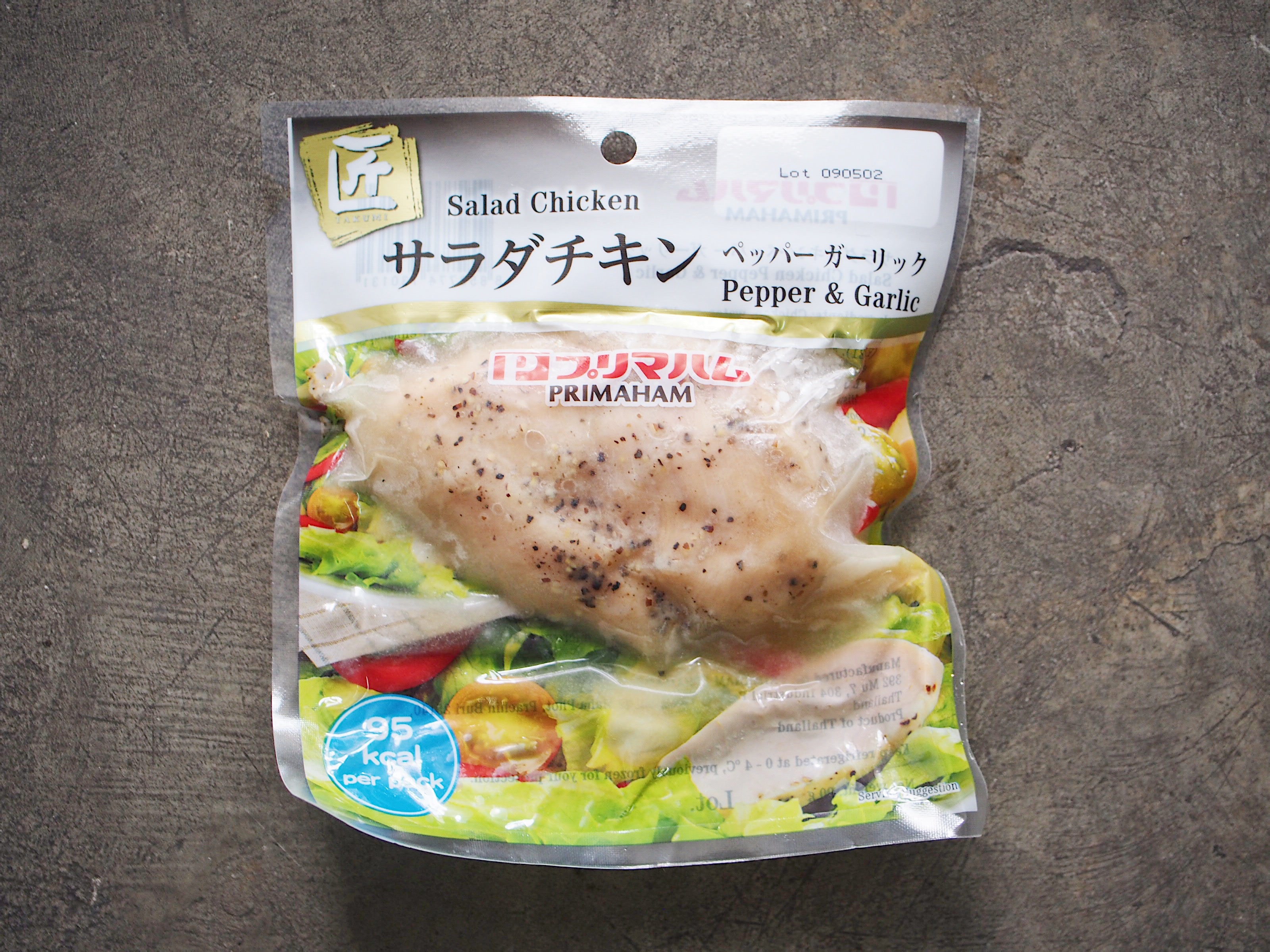 Takumi Salad Chicken Breast (Pepper & Garlic)  ペッパガーリックサラダチキン CHILLED