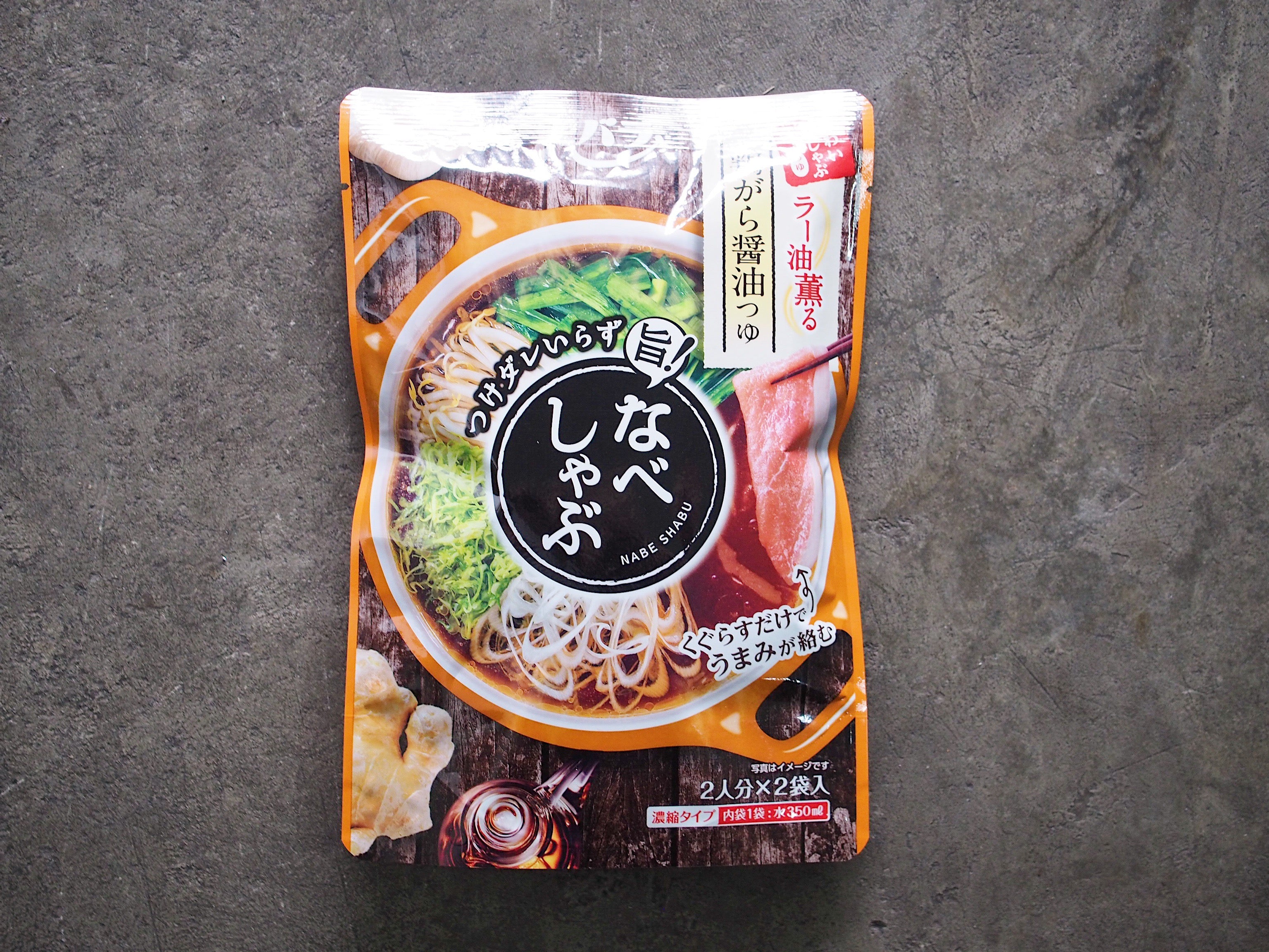 Ebara Torigara Tsuyu Steamboat Soup Base  (Zairyo Team's Fav)