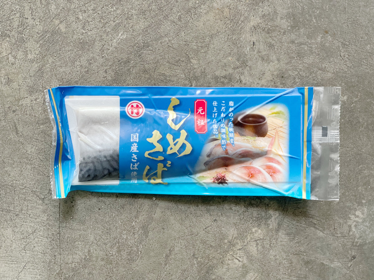 Shime Saba (Japanese Marinated Mackerel) / しめ鯖 – Zairyo