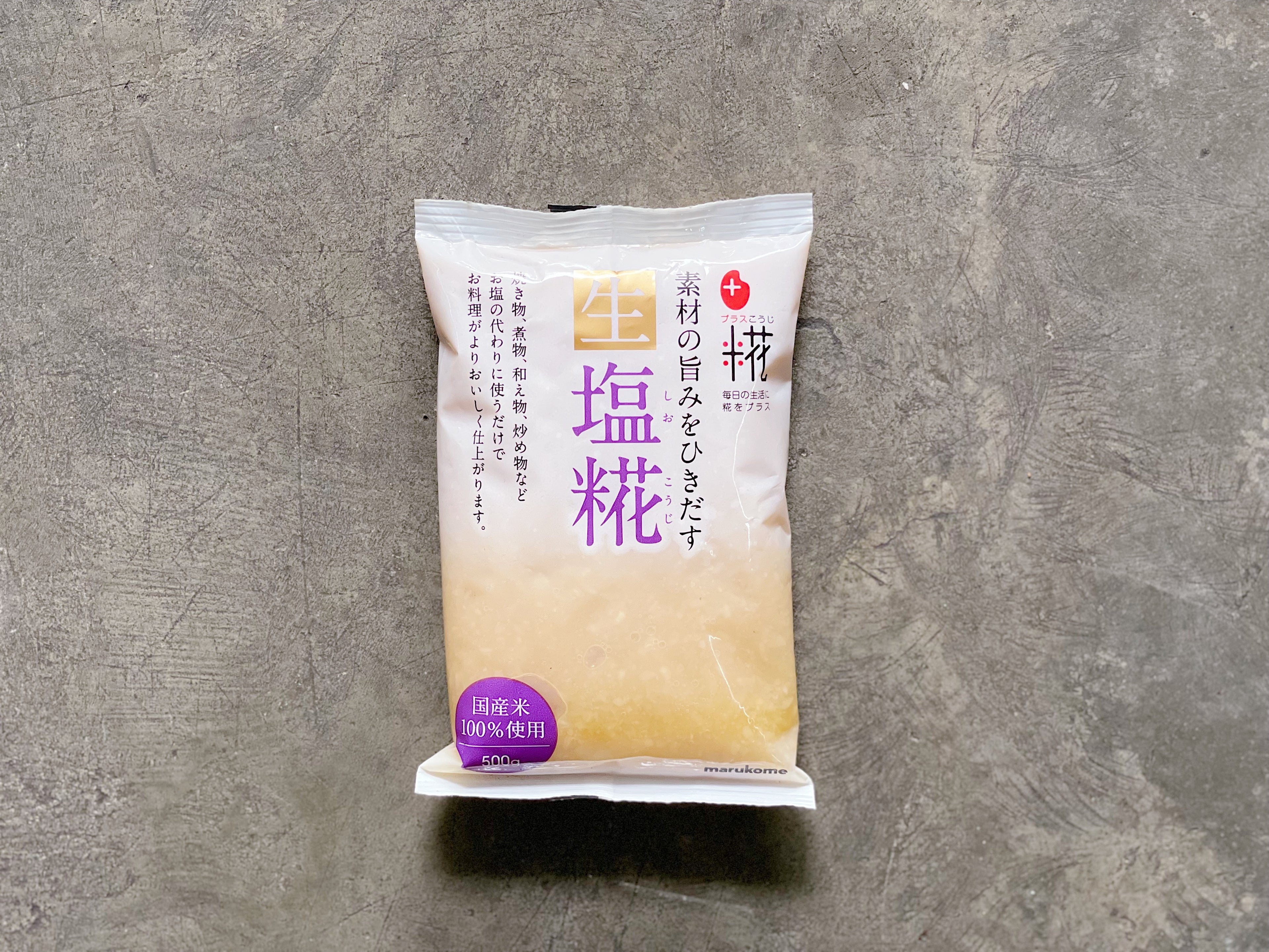 Shio Koji 500G / 塩こうじ - CHILLED