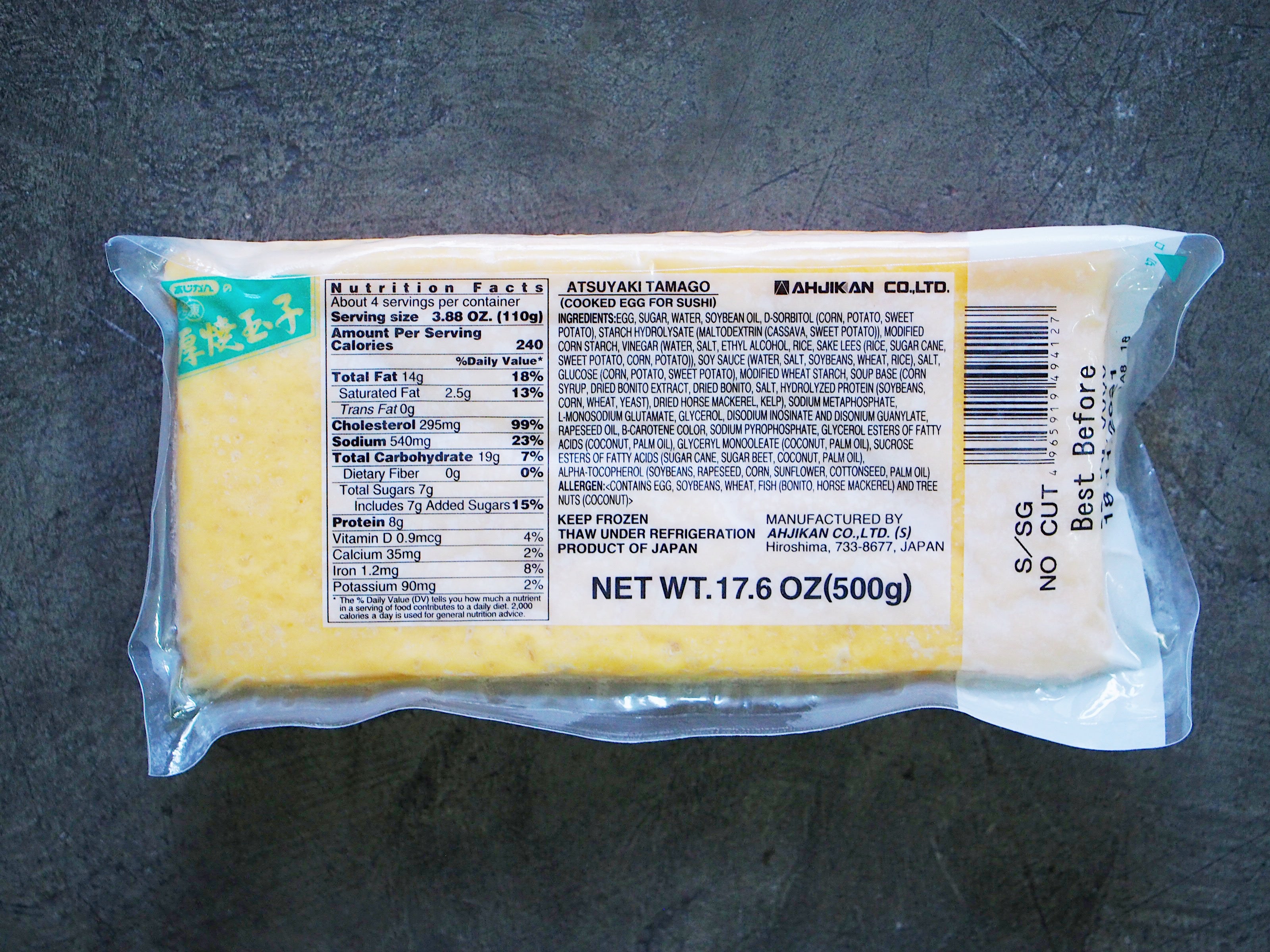 Atsuyaki Tamagoyaki / Sweet Egg Roll 厚焼き玉子焼