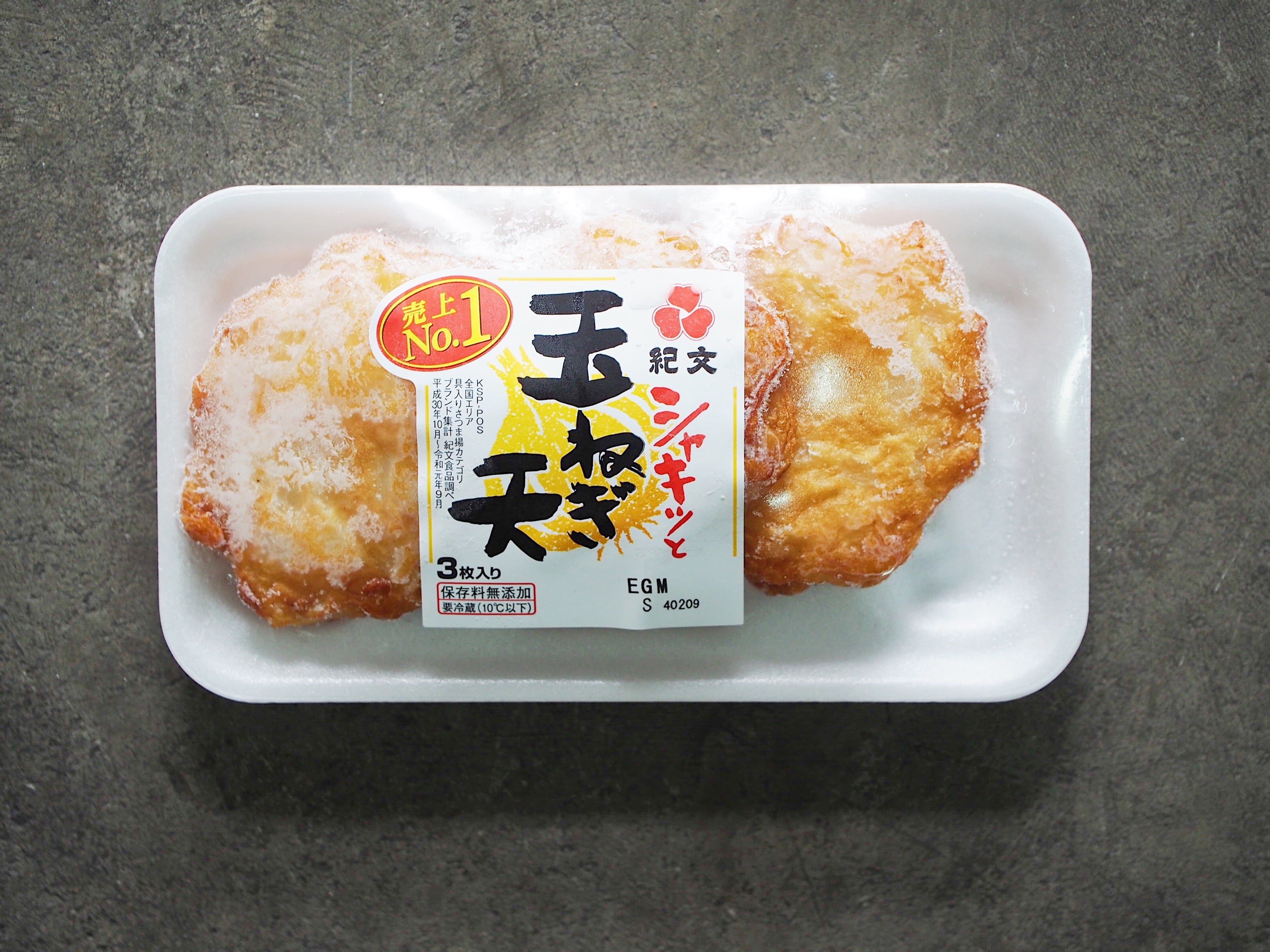 Kibun Tamanegi Ten / Onion Tempura