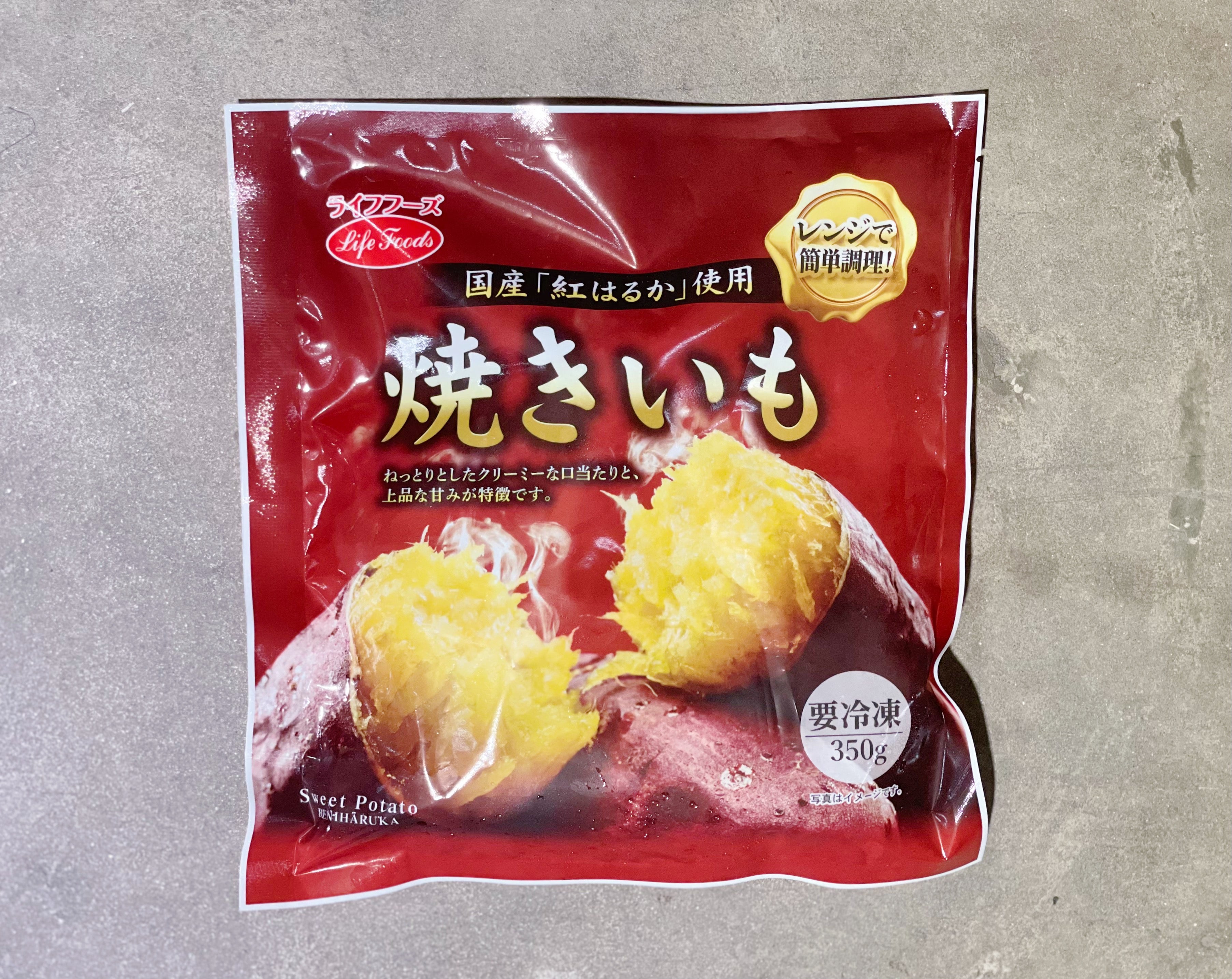 Life Foods Roasted Beni Haruka Sweet Potatoes