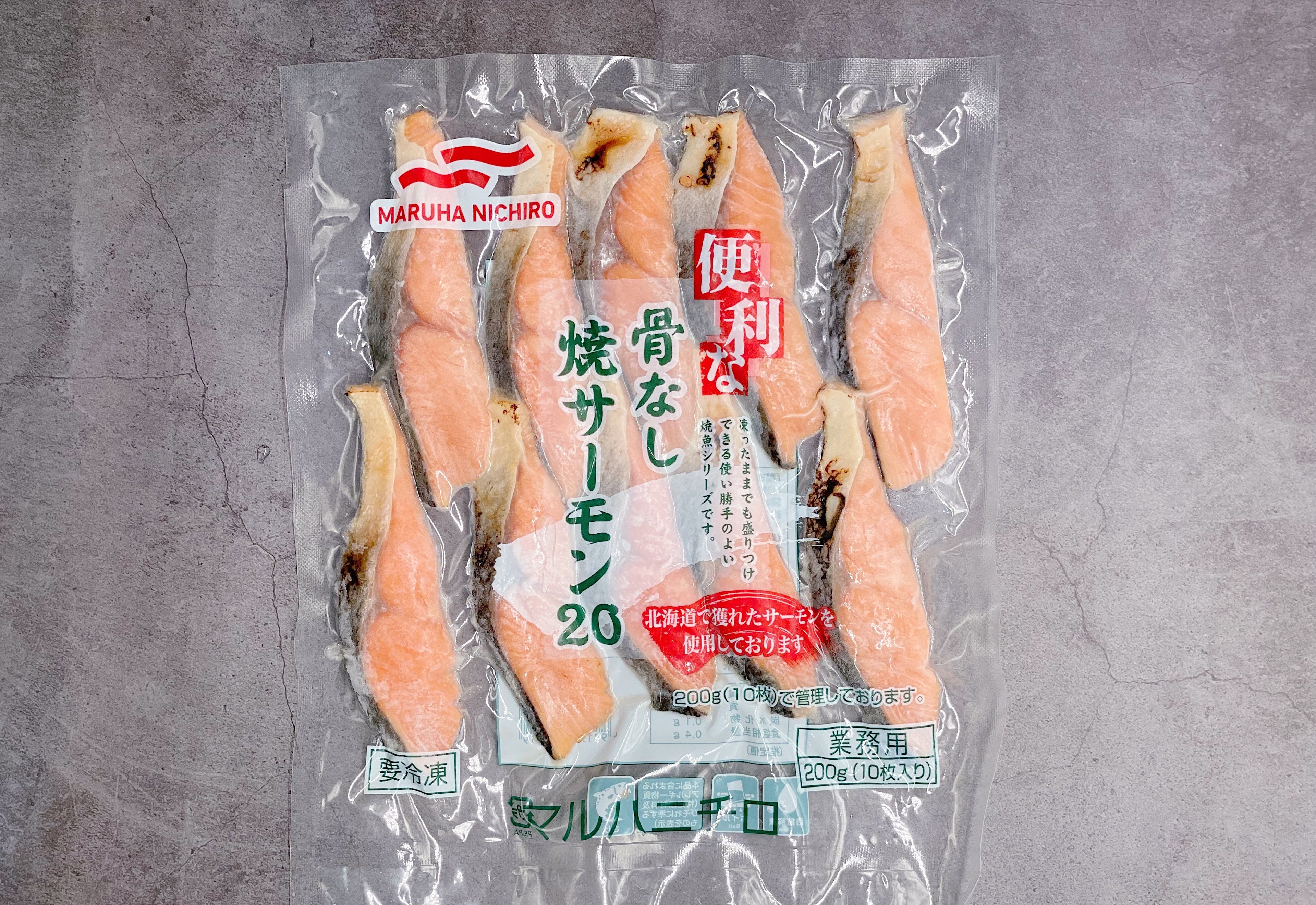 Ready-to-Eat Boneless Grilled Wild-caught Salmon Fillets