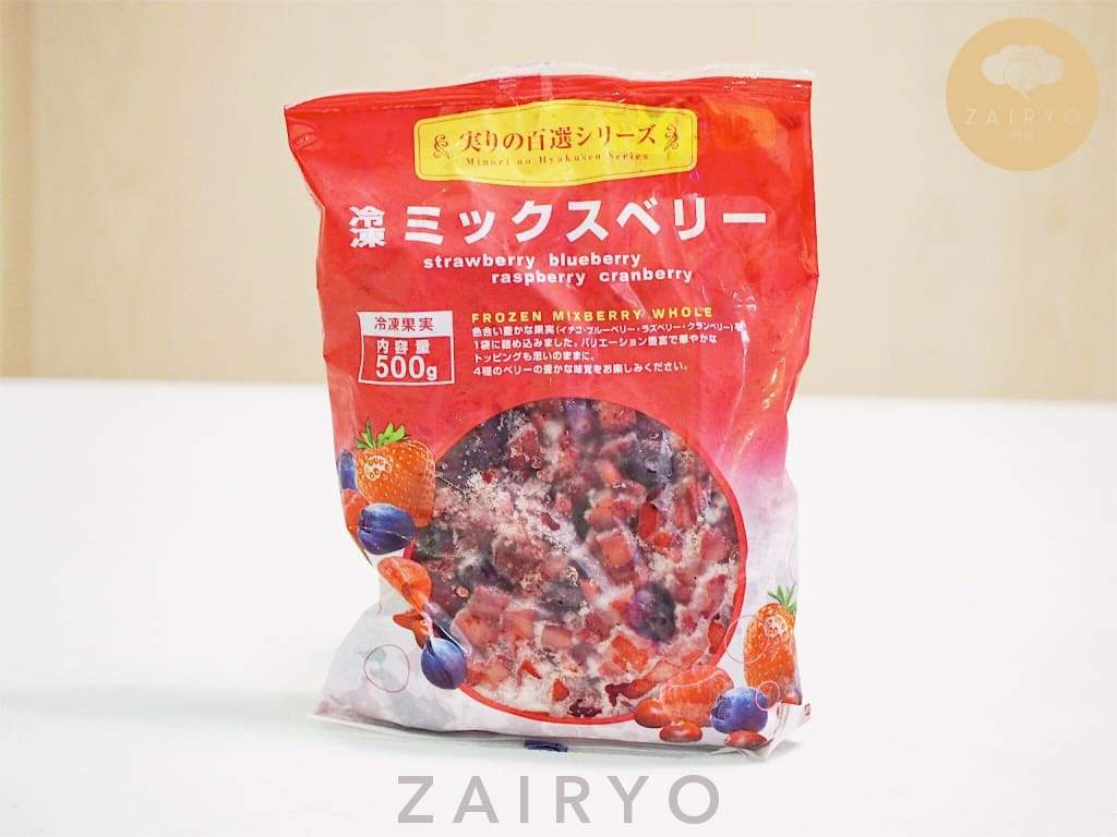 Frozen Whole Mixed Berries / 冷凍ミックスベリー 500G – Zairyo