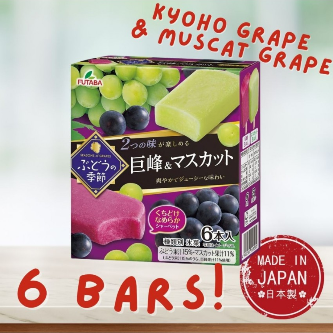Futaba Budo No Kisetsu Kyoho and Muscat Grape Ice Cream Bars 6PC