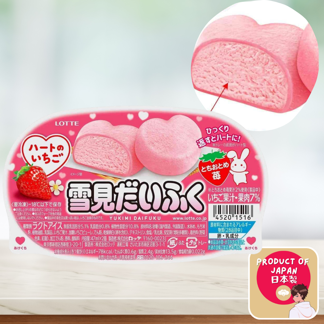 Lotte Yukimi Daifuku Strawberry Heart Mochi Ice Cream