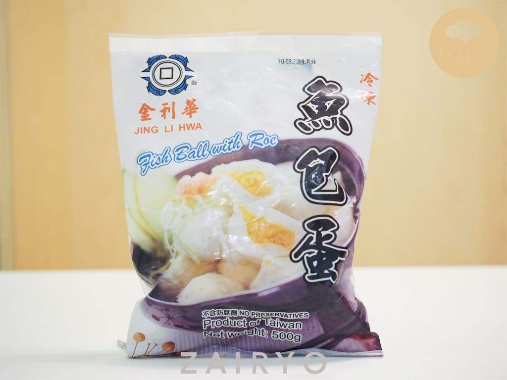 Jing Li Hwa Fish Ball With Roe (500G Pack) – Zairyo