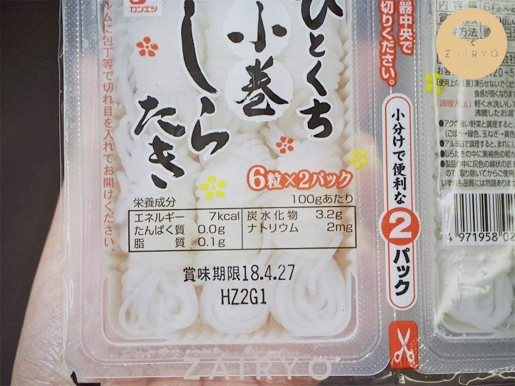 Kabura Komusubi Shirataki / 小結しらたき