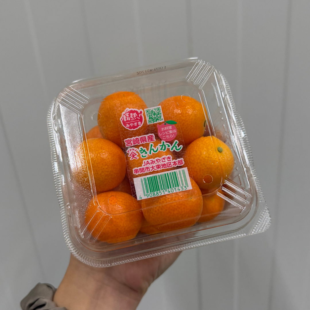 Kinkan (Japanese Kamquat)