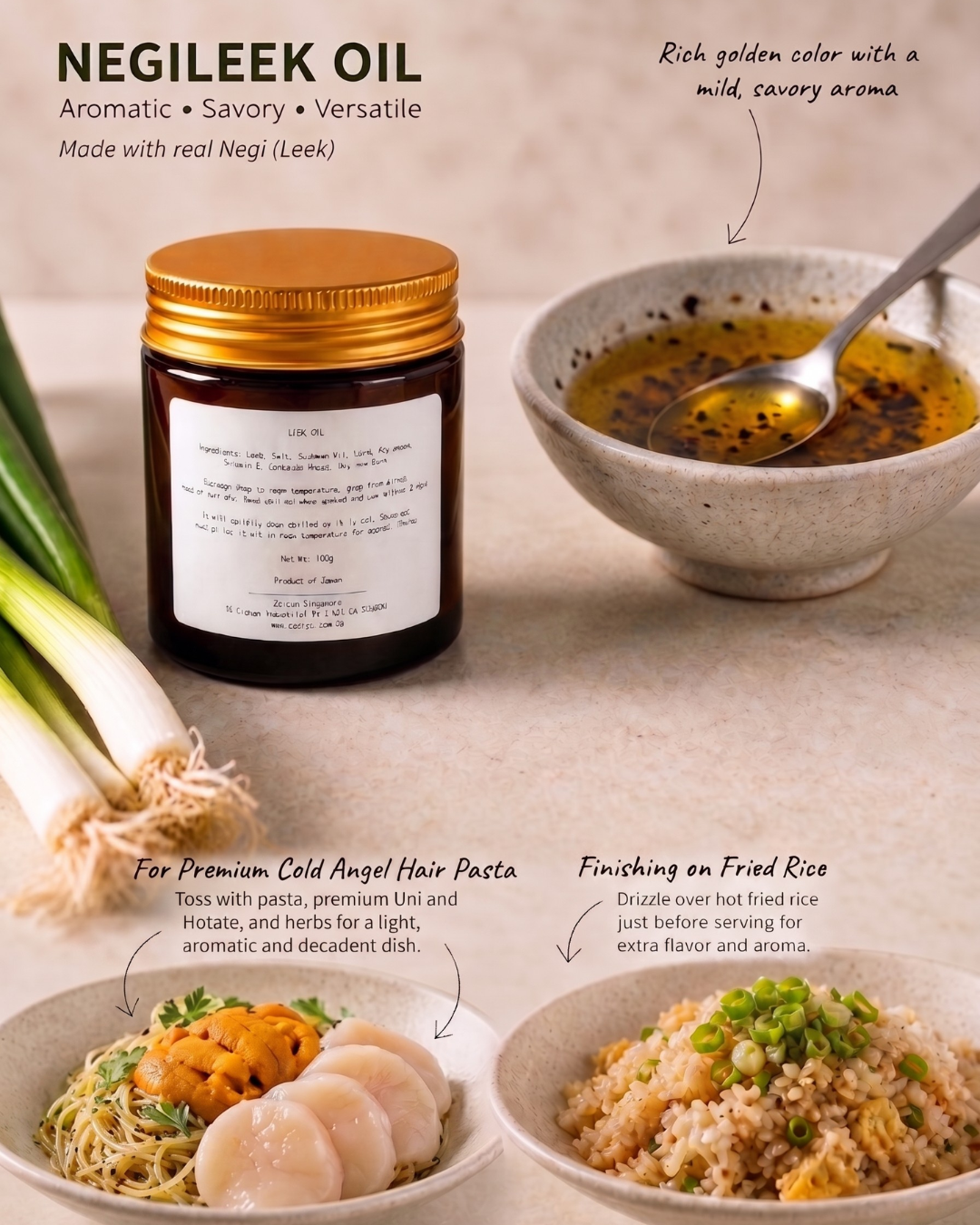 Negi Leek Oil ネギ油