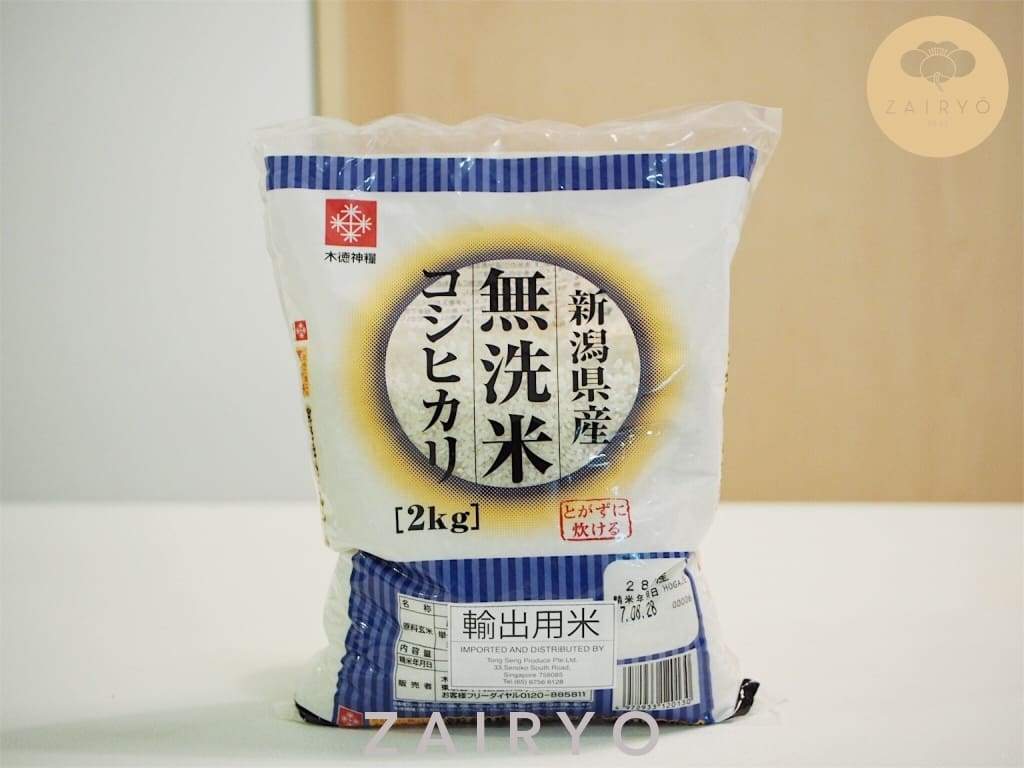 Niigata Koshihikari Rice (Rinse Free) / 新潟無洗米