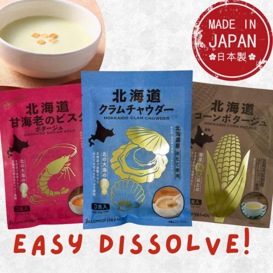 Blessings of Hokkaido Instant Cream Soups - 3 Flavours (Scallop, Ebi, Corn)